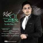 kamran molaei dobareh 2022 08 04 02 20