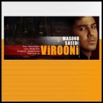 masoud saeedi virooni 2022 08 07 00 07