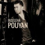 pouyan najaf faseleha 2022 08 03 15 33
