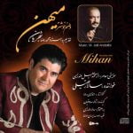 salar aghili saz o avaz shoor foroud be esfahan 2022 08 08 01 08