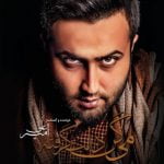 amir ali tasavor 2022 09 19 10 18