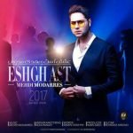 mehdi modarres eshgh ast 2022 09 11 01 42