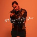 nivad mibinamet az door 2023 02 22 15 59