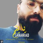 دانلود آهنگ شهراد پایَتَم