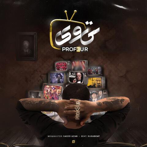 دانلود آهنگ پروفسور تی وی دانلود آهنگ پروفسور تی وی