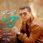 mohammadreza eyvazi hesse khoob 2023 08 26 18 57