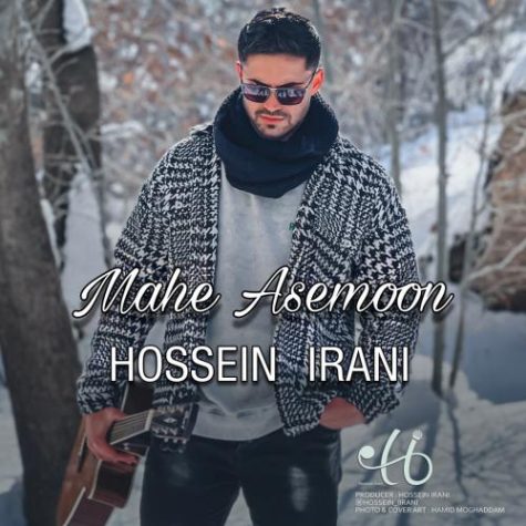 hossein irani mahe asemoon 2024 03 08 14 06