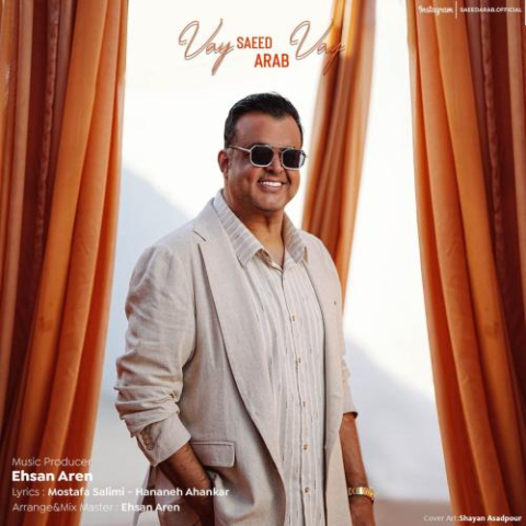 دانلود آهنگ سعید عرب واى واى