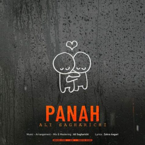 دانلود آهنگ علی ساغریچی پناه