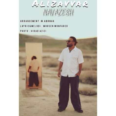 Ali Zavvar Navazesh