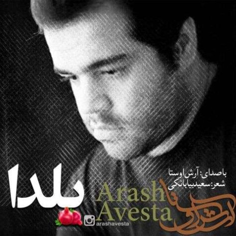 دانلود آهنگ آرش اوستا یلدا (نسخه اصلی)