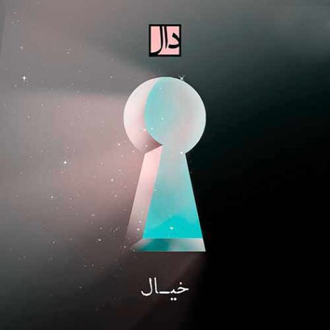 Daal Band Khiyal
