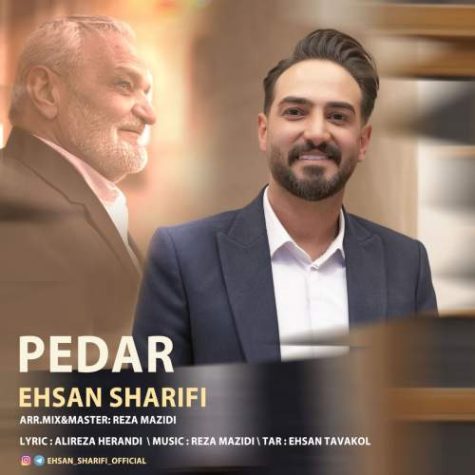 دانلود آهنگ احسان شریفی پدر