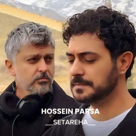 دانلود آهنگ حسین پارسا ستاره ها