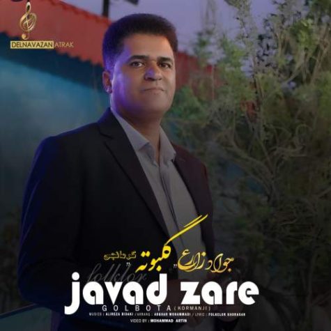 دانلود آهنگ جواد زارع گلبوته (کرمانجی)