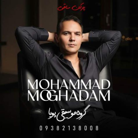 Mohammad Moghadam Por Kon Saghi
