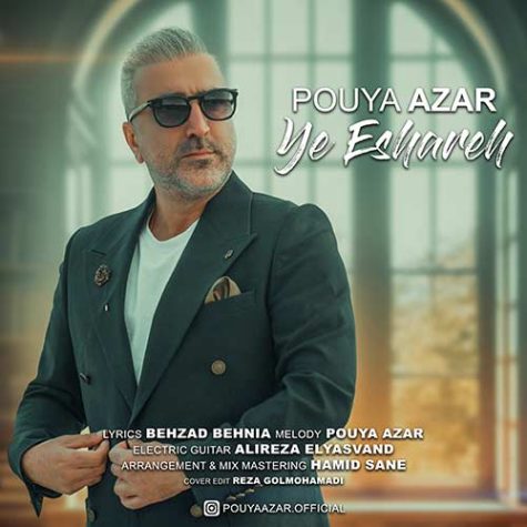 Pouya Azar Ye Eshareh