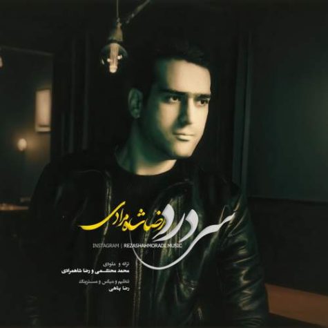 Reza Shah Moradi Sar Dard