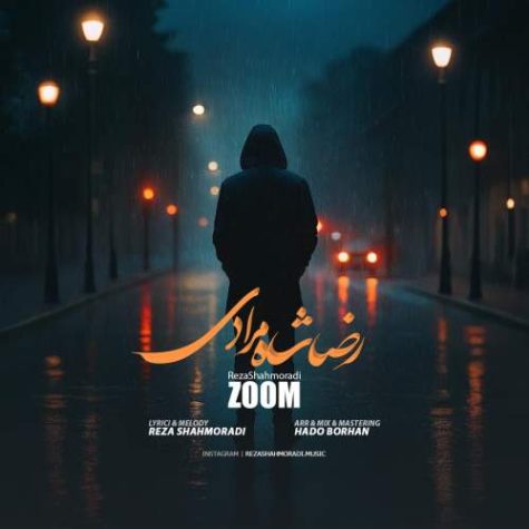 دانلود آهنگ رضا شاه مرادی زوم