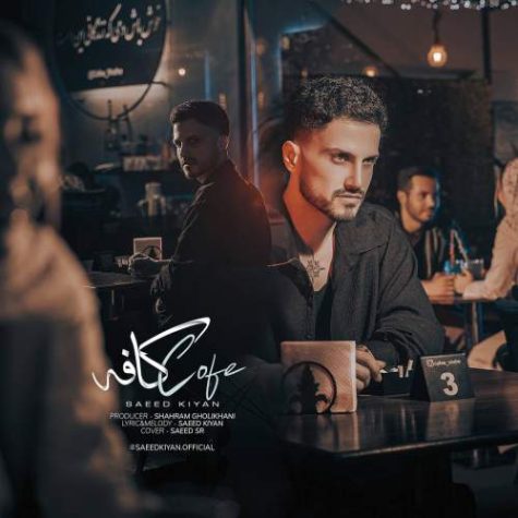 Saeee Kiyan Cafe