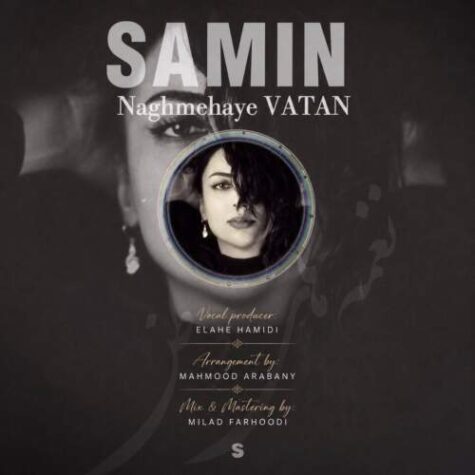 Samin Naghmehaye Vatan