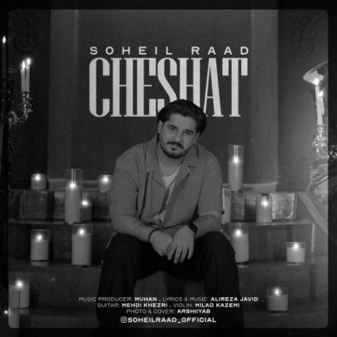 Soheil Raad Cheshat