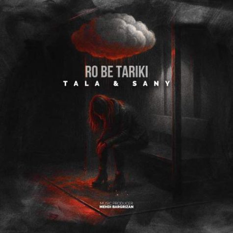 Tala Ft Sany Ro Be Tariki
