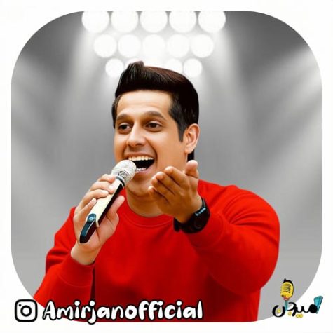 دانلود آهنگ امیر جان سلام