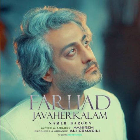 farhadjavaherkalam
