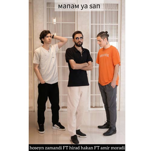 دانلود آهنگ حسین زمندی و هیراد هاکان و امیر مرادی منم یا سن