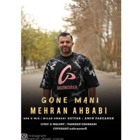 mehranahbabi joonemani