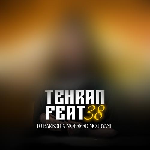 دانلود پادکست دیجی باربد و محمد موریانی تهران فیت 38